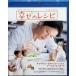 ... рецепт [Blu-ray]