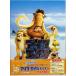  лёд *eiji специальный сборник ( первый раз ограничение упаковка ) [DVD]