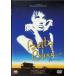 beti* голубой integral [DVD]
