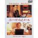  You * струна * mail [DVD]