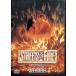  Street *ob* fire -[DVD]