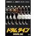  барабан линия [DVD]