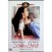  это .. время ..[DVD]
