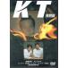 KT специальный версия [DVD]