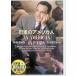 ... America человек [DVD]