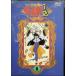  Ranma 1/2 TV серии совершенно сбор версия (8) [DVD]