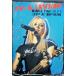 avuliru*la vi -mbo-nz* Tour 2005 жить * at * будо павильон [DVD]