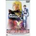  Mobile Suit Gundam Char's Counterattack [DVD]