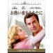 o.. ночь . вы .[DVD]