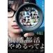 . остров, часть .......(DVD2 листов комплект )