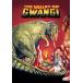  динозавр g one ji специальный версия [DVD]