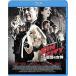 sin* City ... женщина бог collectors * выпуск [Blu-ray]