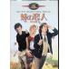  сестра. . человек ( специальный сборник ) [DVD]