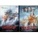 sa** - *ire-tsu2 произведение комплект [DVD]