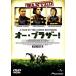 o-* Brother! [DVD]