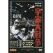  космос большой война восток . спецэффекты фильм DVD коллекция [DVD]