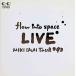 Flow into Space: Live Miki Imai Tour'93 / Imai Miki CD Японская музыка 