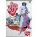  super fly специальный версия [DVD]