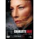  Charlotte * серый [DVD]