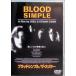 b Lad простой / The * триллер [DVD]