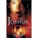 jo Sure плохой ... подросток [DVD]