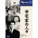  дешево дом дом (....). человек .[DVD]