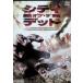  City *ob* The * dead [DVD]