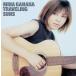 TRAVELING SUNS / Ganaha Mina CD Японская музыка 
