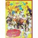  фильм [ запад . регистрация ]Presents. пустой *...~ гимнастика DVD обычная версия [DVD2 листов комплект ]