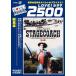  станция лошадь машина [DVD]