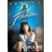  flash Dance [ в аренду выше DVD]