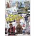 DVD> искусственная приманка на кальмара файл 10 кальмар рыбалка совершенно manual (<DVD>)