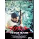 tia* Hunter [DVD]