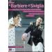  Rossi -ni:..{sebi Rya. ...} [DVD]