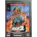 [ Gamera 2 регулирование on ..] большой . спецэффекты фильм коллекция [DVD]
