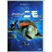 fa Indy ng*nimo[DVD]