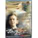 ma-la-.....ada-jo collectors * выпуск (2 листов комплект ) [DVD]