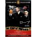  трос [DVD]