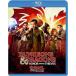  Dan John z&amp; Dragons / наружный low ... гордость [Blu-ray]