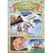  Япония сказки 2... .....*3 год ....[DVD]