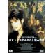 gosip* column ni -тактный . человек . раз [DVD]