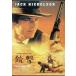  ружье .[DVD]