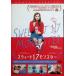  Suite 17 Monstar [ в аренду выше DVD]