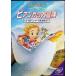  Bianca. большой приключение золотой * Eagle ...! [DVD]