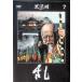 [.] чёрный . Akira DVD коллекция 7[DVD]