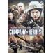  Company *ob* герой z bulge. битва .[DVD]
