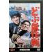 [... военная операция ] восток .* новый восток . война фильм DVD коллекция [DVD]