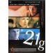 21 грамм [DVD]
