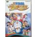  фильм Doraemon рост futoshi. новый .. большой приключение 7 человек. Mahou Tsukai [DVD]