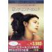  длинный * engage men to специальный версия (DVD2 листов комплект )